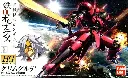 HGIBO BANDAI GRIMGERDE