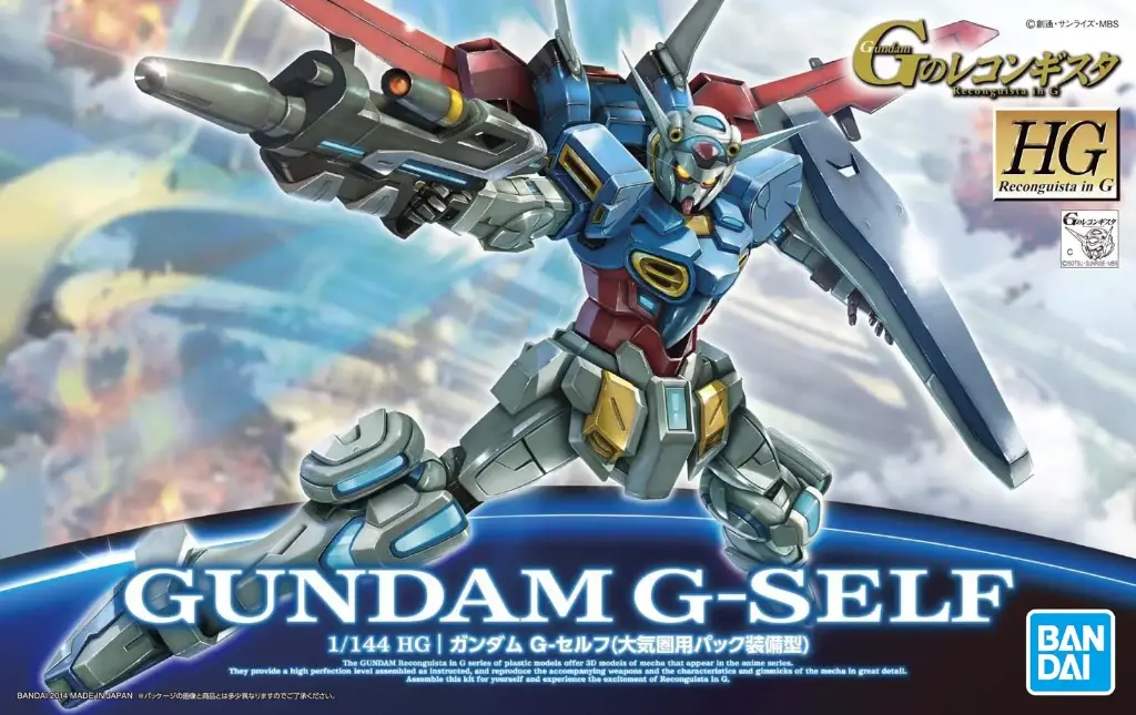 HG HGRECONGUISTA BANDAI GUNDAM G-SELF ATMOSPHERIC PACK