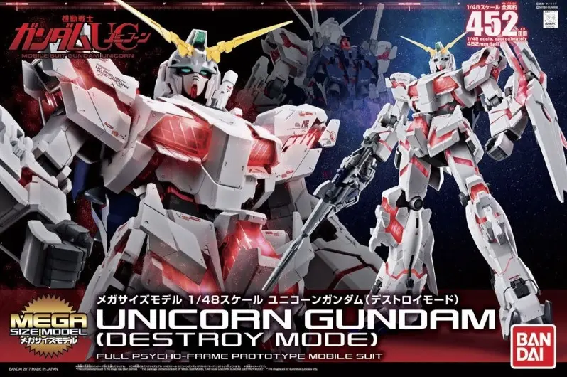 MEGA SIZE BANDAI UNICORN GUNDAM (DESTROY MODE)