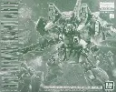 MG BANDAI BLAZE ZAKU PHANTOM PBANDAI