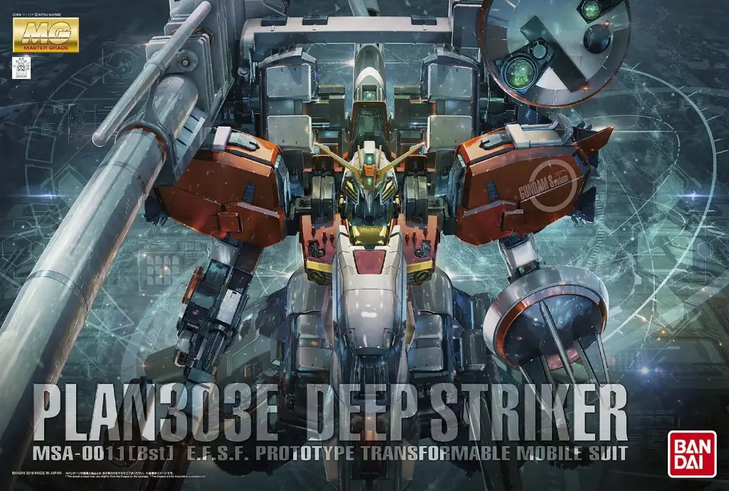 MG BANDAI DEEP STRIKER