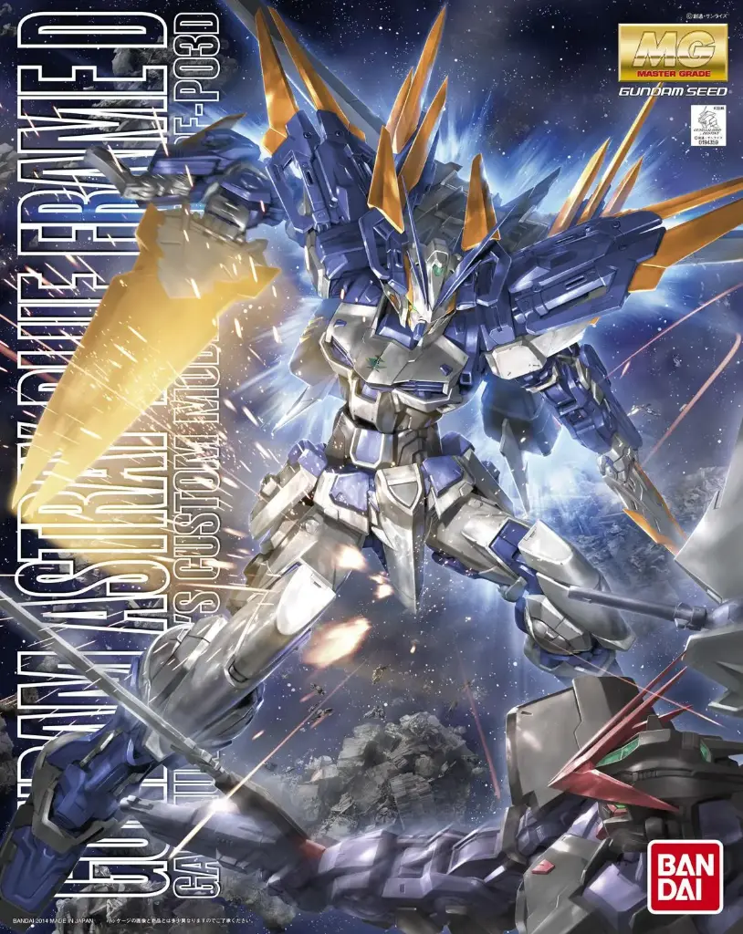 MG BANDAI GUNDAM ASTRAY BLUE FRAME D