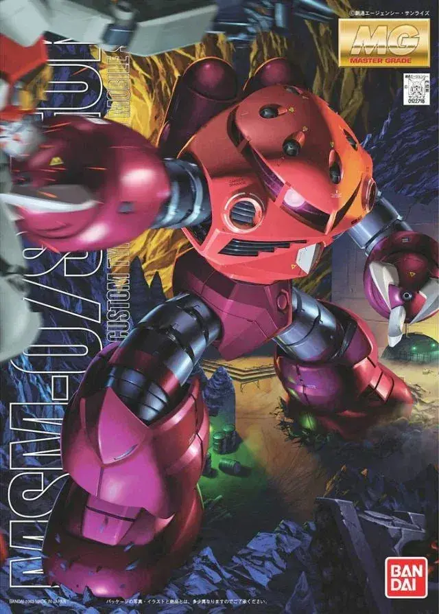 MG BANDAI MSM-07 ZGOK (CHARS CUSTOM) 