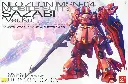 MG BANDAI SAZABI VER KA