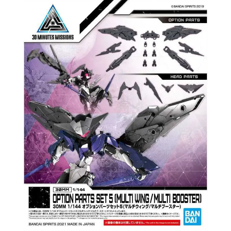MODEL KIT 30MM BANDAI 1/144 OPTION PARTS SET 5 (MULTI WING /MULTI BOOSTER)