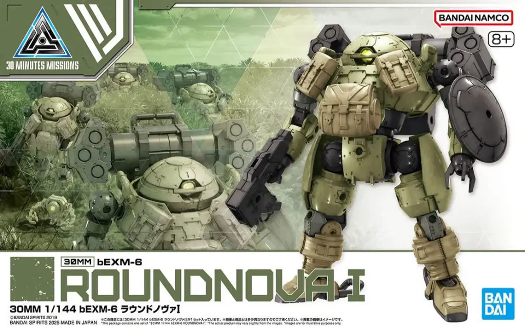 MODEL KIT BANDAI 30MM 1/144 bEXM-6 ROUNDNOVA I