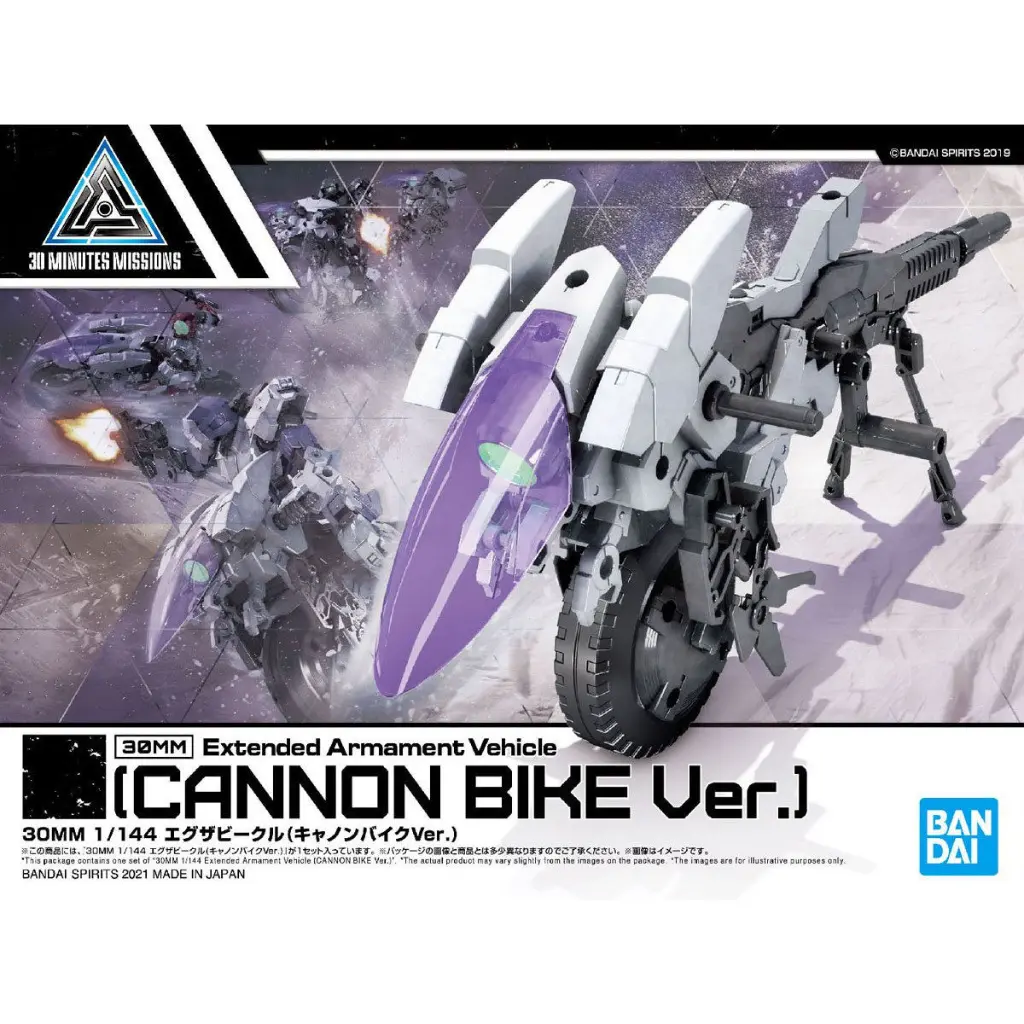 MODEL KIT 30MM BANDAI Extended Armament Vehicle (CANNON BIKE Ver.)