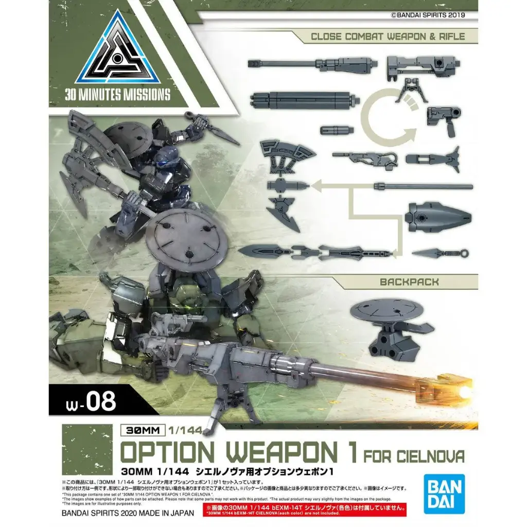 MODEL KIT 30MM BANDAI OPTION WEAPON 1 FOR CIELNOVA