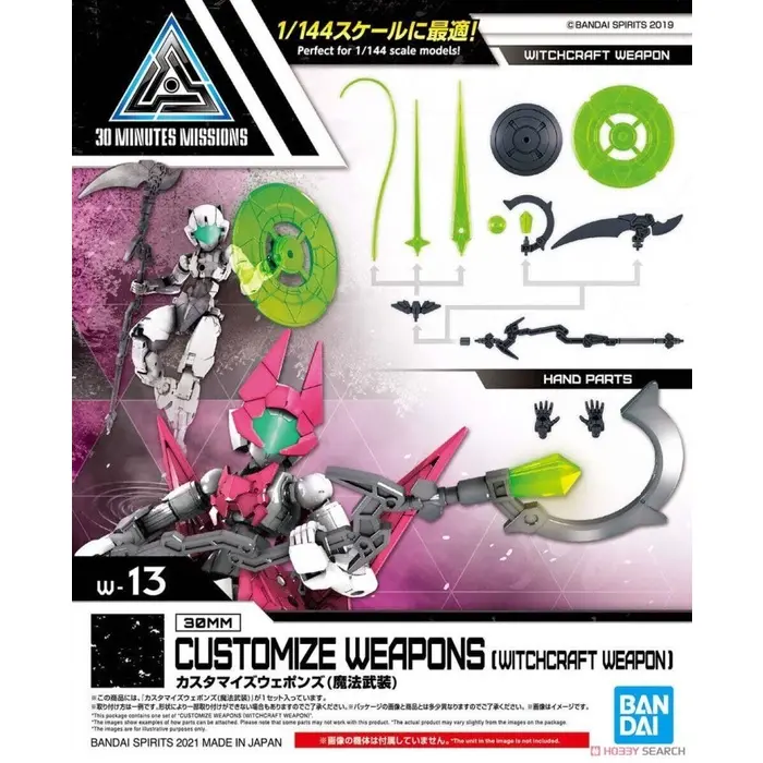 MODEL KIT 30MM CUSTOMIZE WEAPONS(WITCHCRAFT WEAPON)