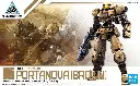 MODEL KIT BANDAI 30MM bEXM-15 Portanova (Brown)
