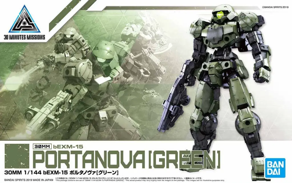 MODEL KIT BANDAI 30MM bEXM-15 Portanova (Green)