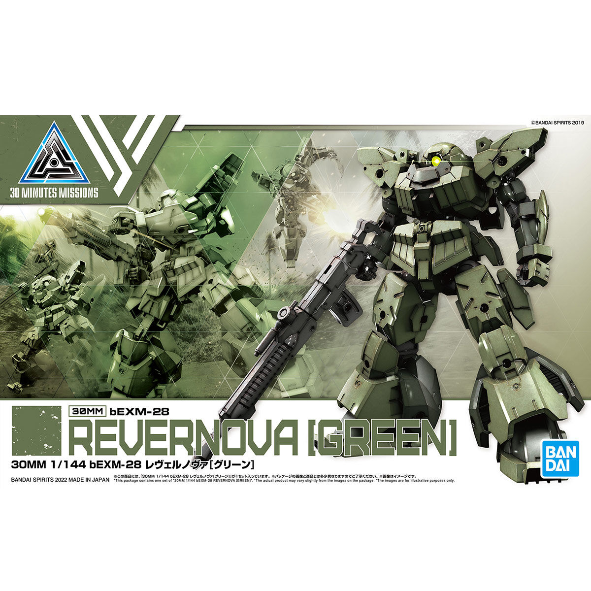 MODEL KIT BANDAI 30MM bEXM-28 REVERNOVA (GREEN)