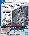 MODEL KIT BANDAI 30MM CUSTOMIZE MATERIAL (CHAIN PARTS / MULTI JOINT)