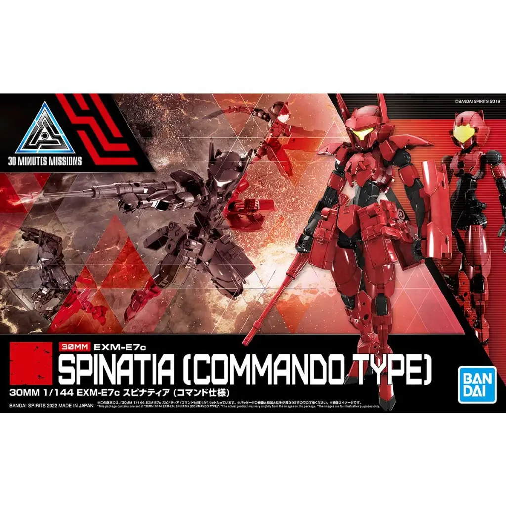 MODEL KIT BANDAI 30MM EXM-E7c SPINATIA (COMMAND TYPE)