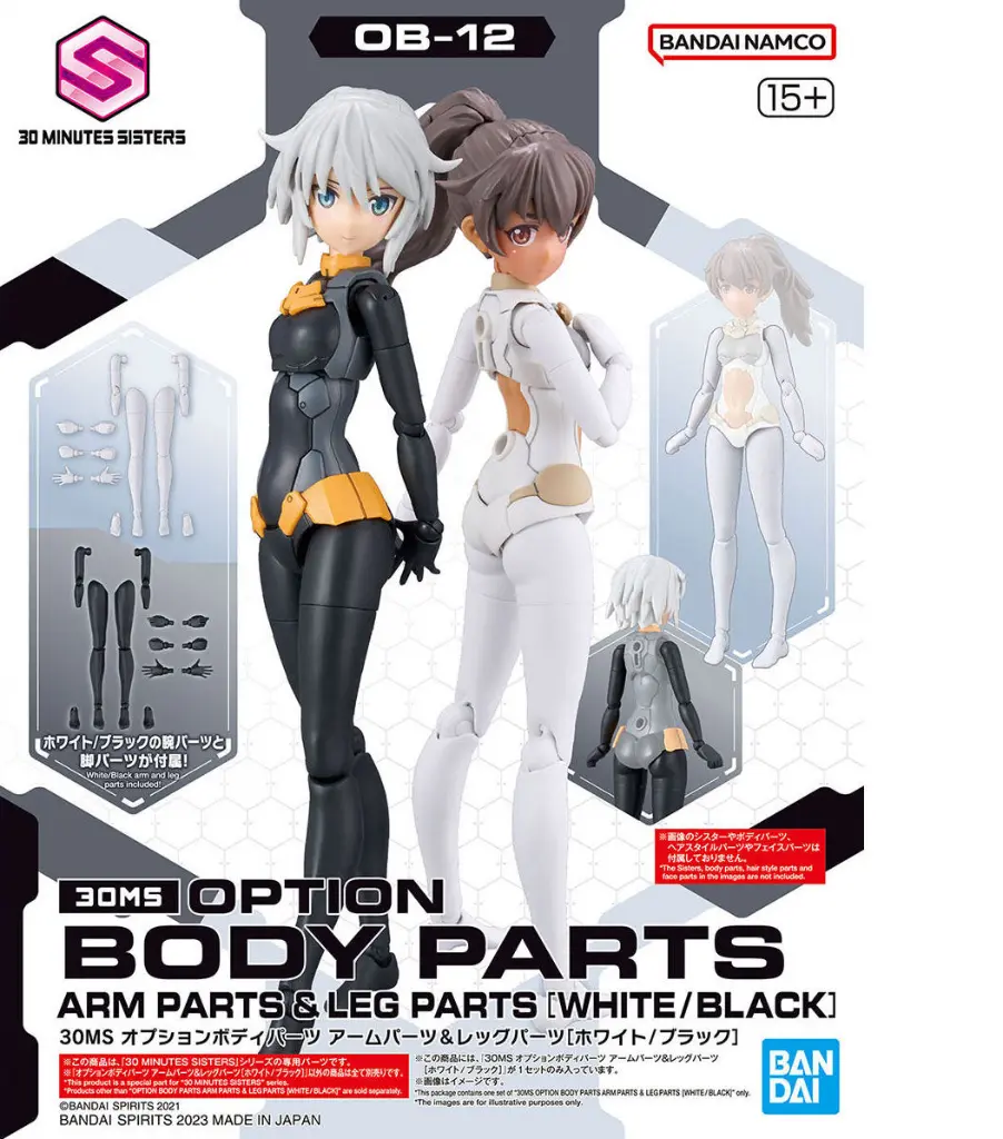 MODEL KIT BANDAI 30MS OPTION BODY PART ARM PARTS & LEG PARTS (BLACK/WHITE)