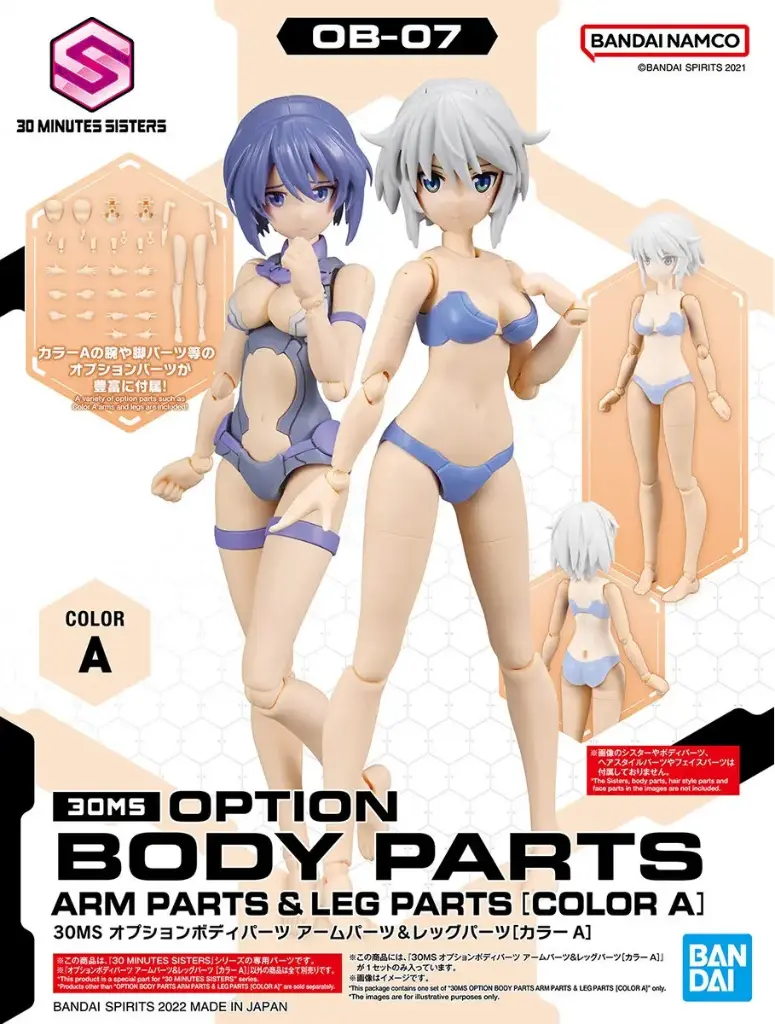 MODEL KIT BANDAI 30MS OPTION BODY PART ARM PARTS & LEG PARTS (COLOR A)
