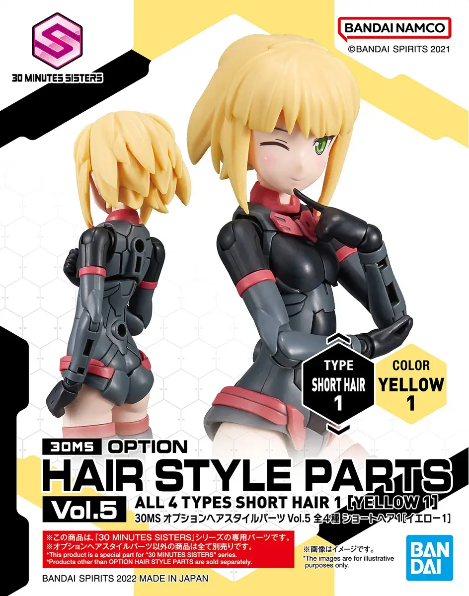 MODEL KIT BANDAI 30MS OPTION HAIR STYLE PARTS VOL. 5 (SHORT HAIR 1 YELLOW 1)
