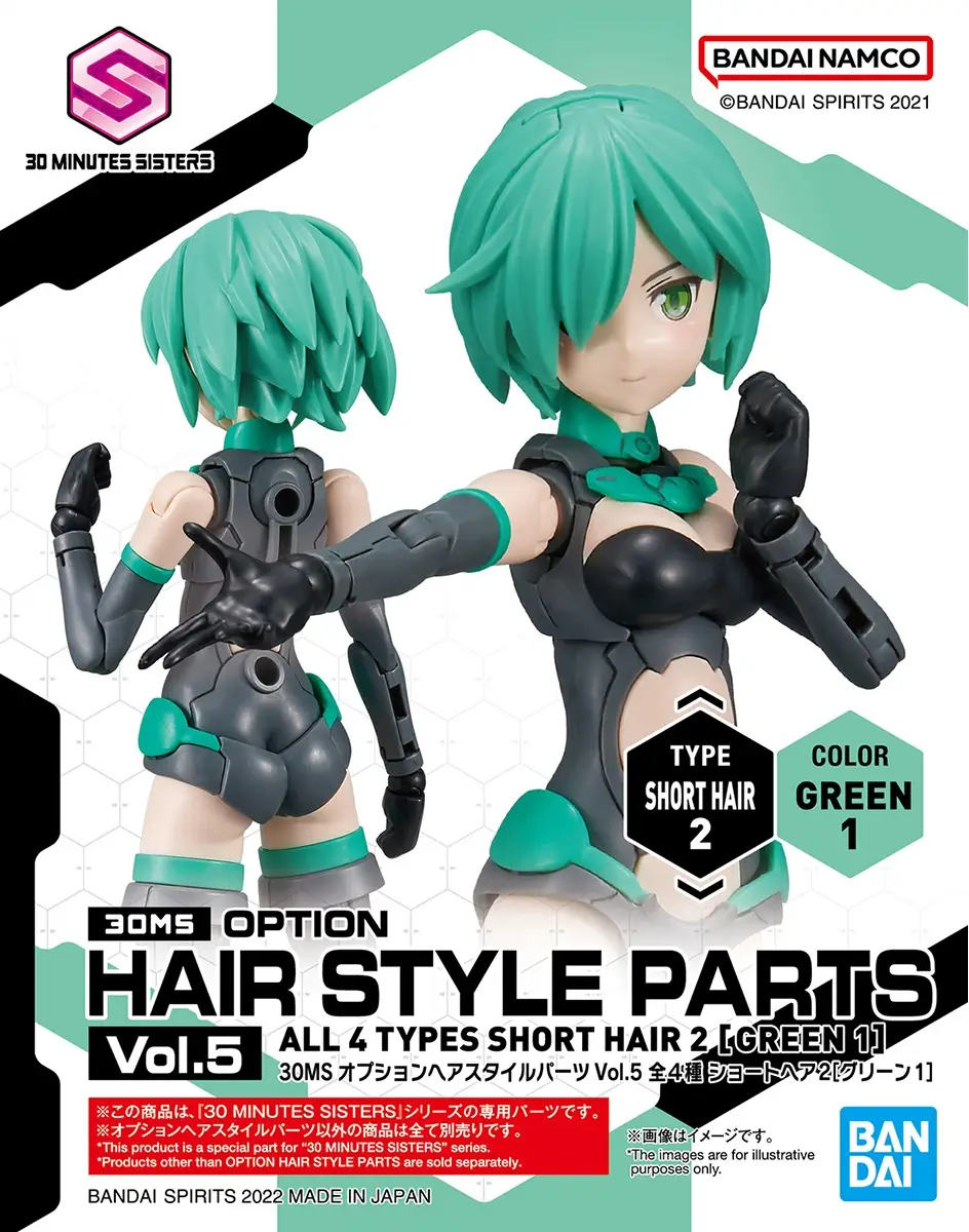 MODEL KIT BANDAI 30MS OPTION HAIR STYLE PARTS VOL. 5 (SHORT HAIR 2 GREEN 1)