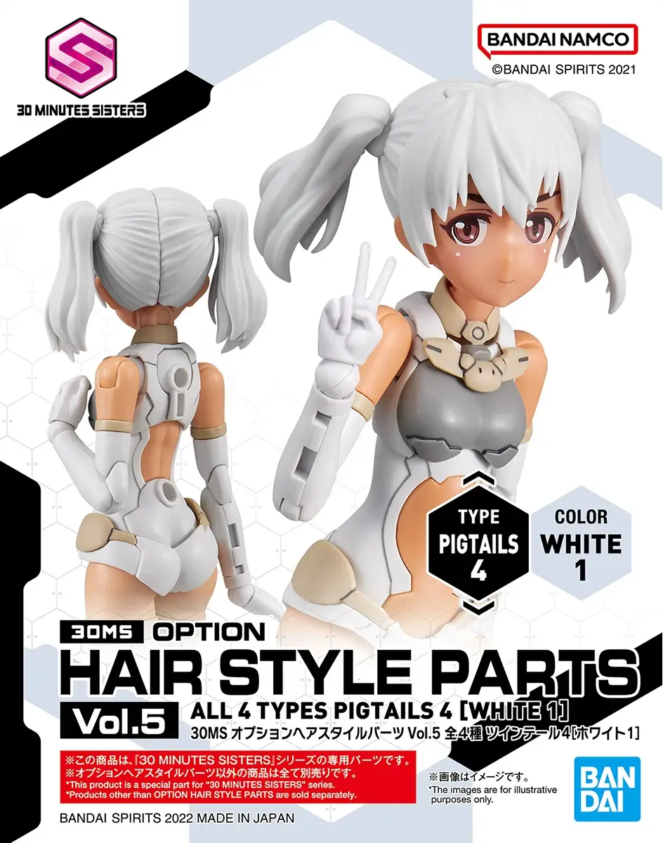 MODEL KIT BANDAI 30MS OPTION HAIR STYLE PARTS VOL. 5 (PIGTAIL 4 WHITE 1)