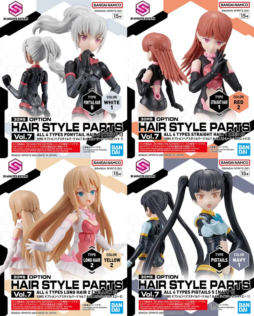 MODEL KIT BANDAI 30MS OPTION HAIR STYLE PARTS VOL. 7 (ALL 4 TYPES)