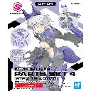 MODEL KIT BANDAI 30MS OPTION PARTS SET 4 (STEALTH ARMOR)