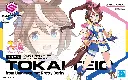 MODEL KIT BANDAI 30MS TOKAI TEIO UMA MUSUME PRETTY DERBY