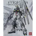 MG DABAN RX 93 NU GUNDAM