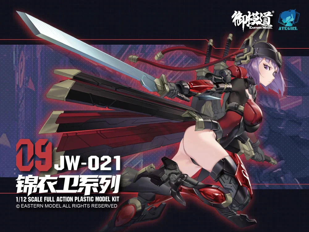 MODEL KIT EASTERN MODEL ATK GIRL 09 JW 021 SHADOW HUNTER SWORD