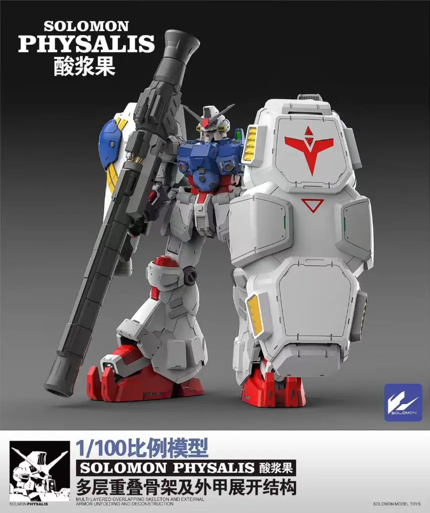 [PREORDER] MODEL KIT SOLOMON 1/100 PHYSALIS BUKAN BANDAI