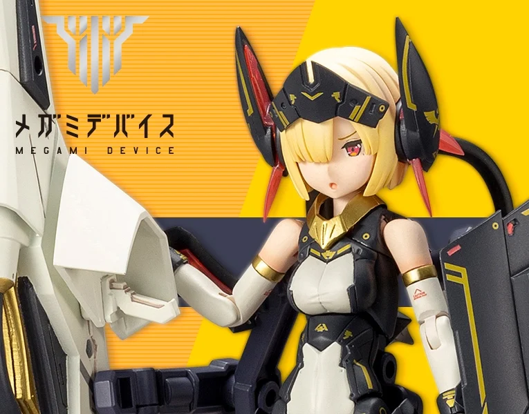 KOTOBUKIYA MEGAMI DEVICE BULLET KNIGHTS LAUNCHER