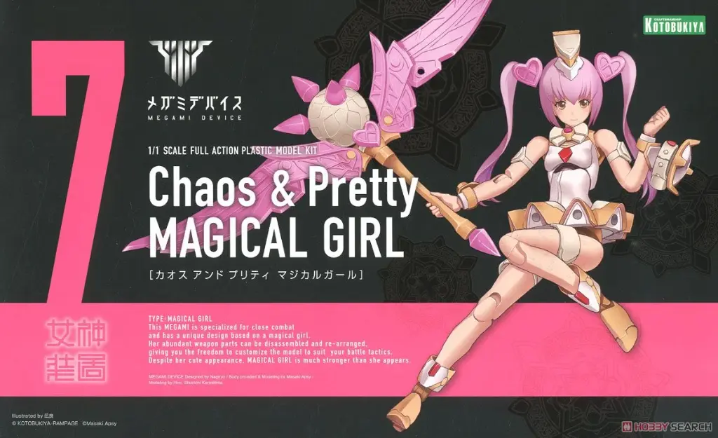 KOTCHAOS & PRETTY MAGICAL GIRL - DARKNESS VEROBUKIYA MEGAMI DEVICE 