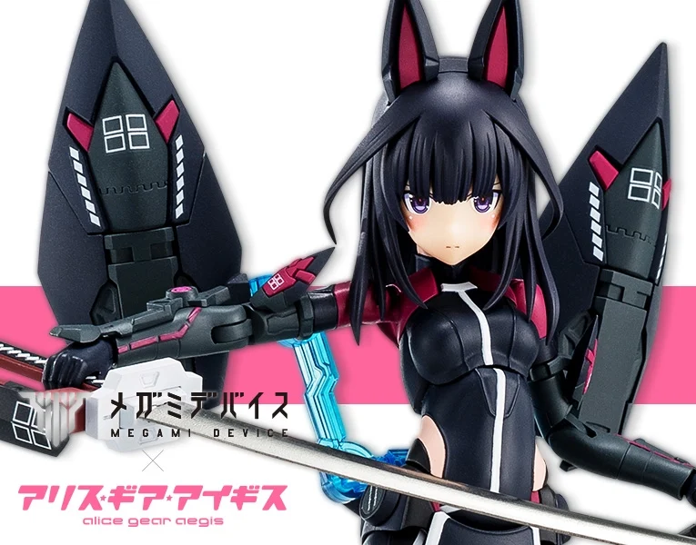 KOTOBUKIYA MEGAMI DEVICE Megami Device ALICE GEAR KAEDE AGATSUMA