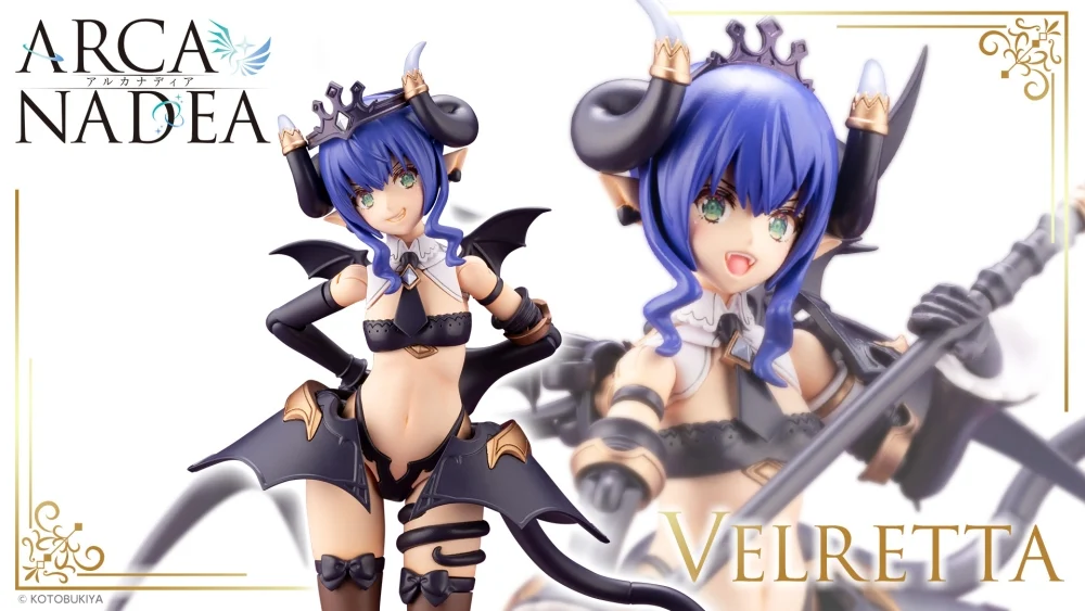 KOTOBUKIYA SF X FANTASY ARCANADEA VELRETTA