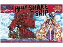 MODEL KIT BANDAI ONE PIECE GRAND SHIP COLLECTION : NINE SNAKE SHIP
