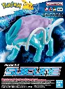 MODEL KIT POKEMON BANDAI PLAMO COLLECTION 09 SUICUNE
