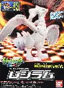 MODEL KIT POKEMON BANDAI PLAMO COLLECTION 13 RESHIRAM