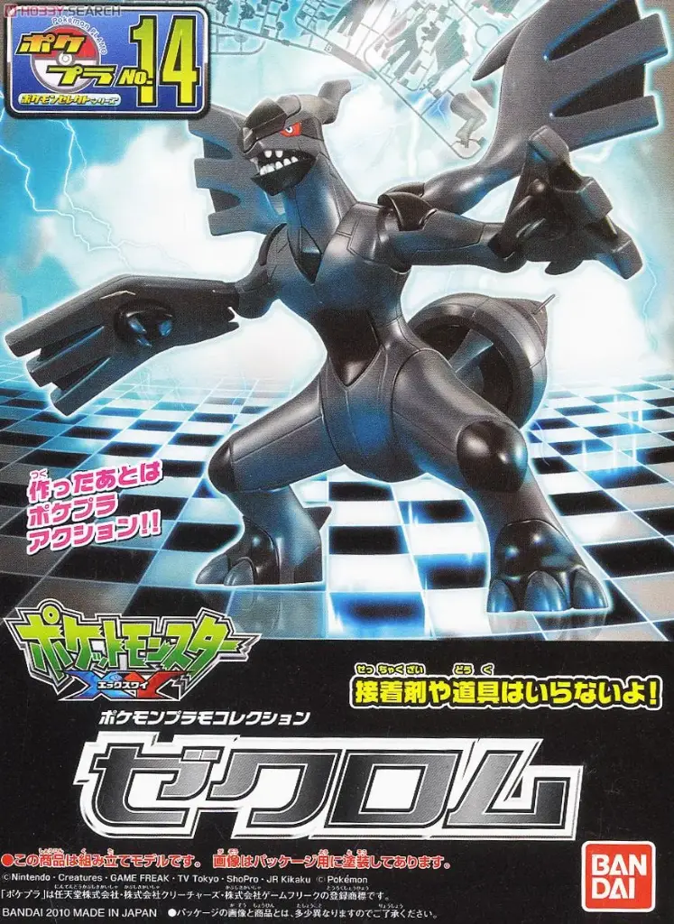 MODEL KIT POKEMON BANDAI PLAMO COLLECTION 14 ZEKROM