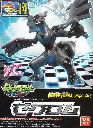MODEL KIT POKEMON BANDAI PLAMO COLLECTION 14 ZEKROM