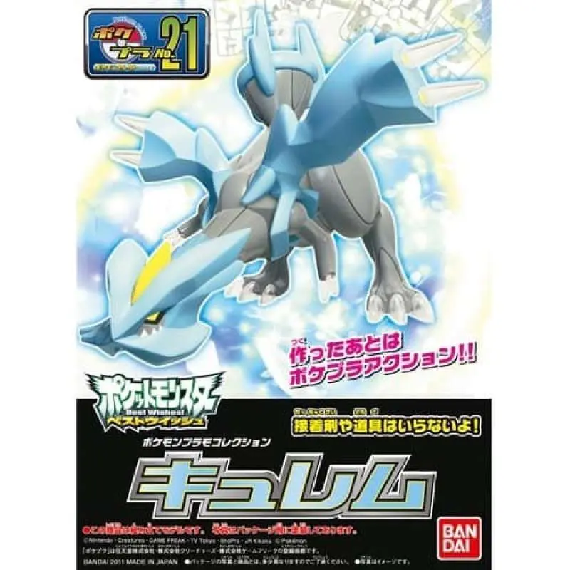 MODEL KIT POKEMON BANDAI PLAMO COLLECTION 21 KYUREM