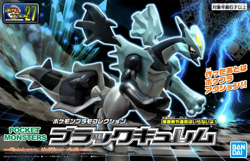 MODEL KIT POKEMON BANDAI PLAMO COLLECTION 27 BLACK KYUREM
