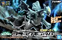 MODEL KIT POKEMON BANDAI PLAMO COLLECTION 27 BLACK KYUREM