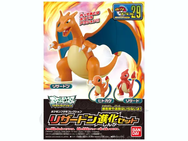 MODEL KIT POKEMON BANDAI PLAMO COLLECTION 29 LIZARDON/CHARIZARD