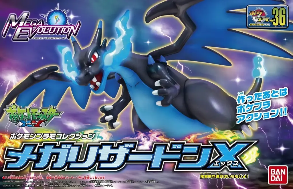 MODEL KIT POKEMON BANDAI PLAMO COLLECTION 36 MEGA LIZARDON X