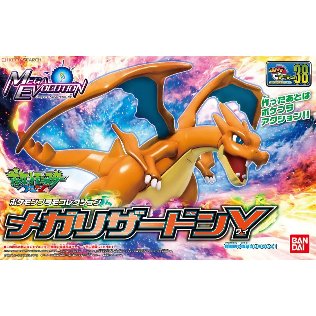MODEL KIT POKEMON BANDAI PLAMO COLLECTION 38 MEGA LIZARDON Y
