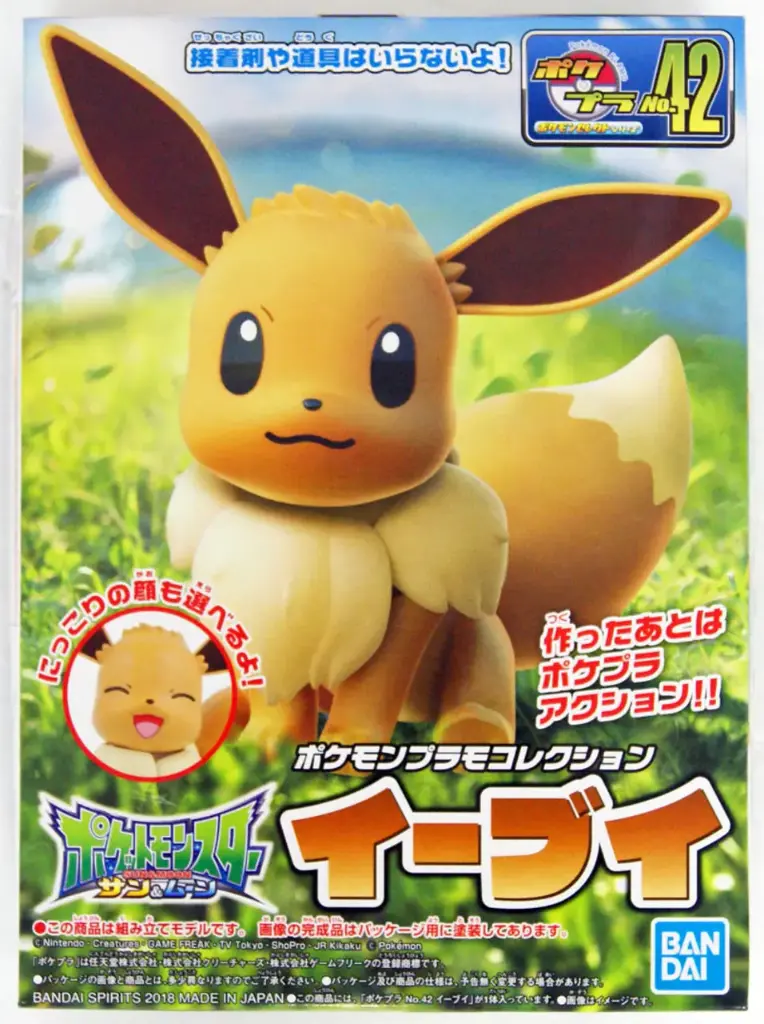 MODEL KIT POKEMON BANDAI PLAMO COLLECTION 42 EEVEE