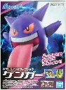 MODEL KIT POKEMON BANDAI PLAMO COLLECTION 45 GENGAR