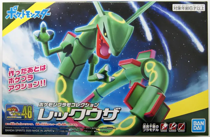 MODEL KIT POKEMON BANDAI PLAMO COLLECTION 46 SELECT SERIES RAYQUAZA