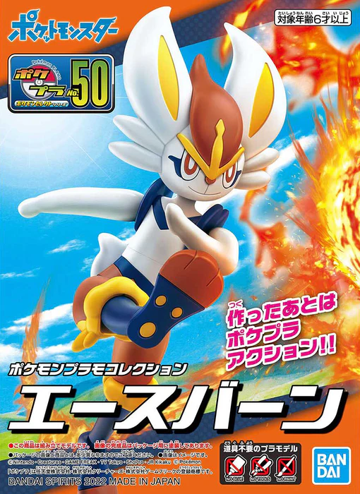 MODEL KIT POKEMON BANDAI PLAMO COLLECTION 50 CINDERACE