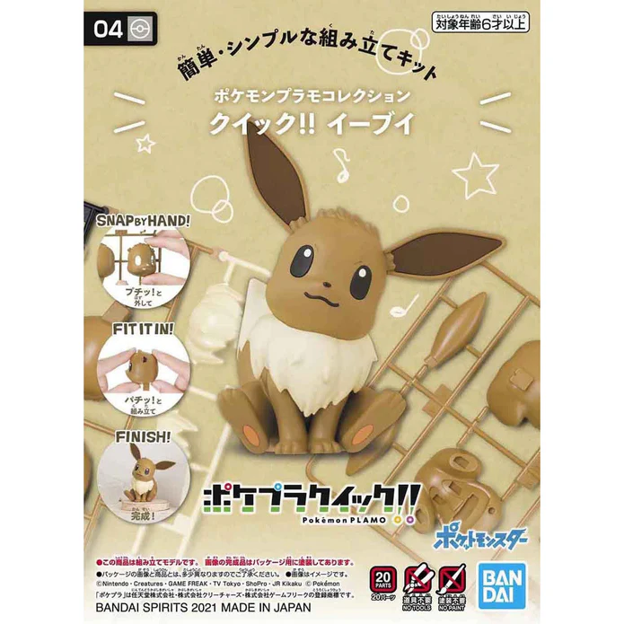 MODEL KIT POKEMON BANDAI PLAMO COLLECTION QUICK 04 EEVEE
