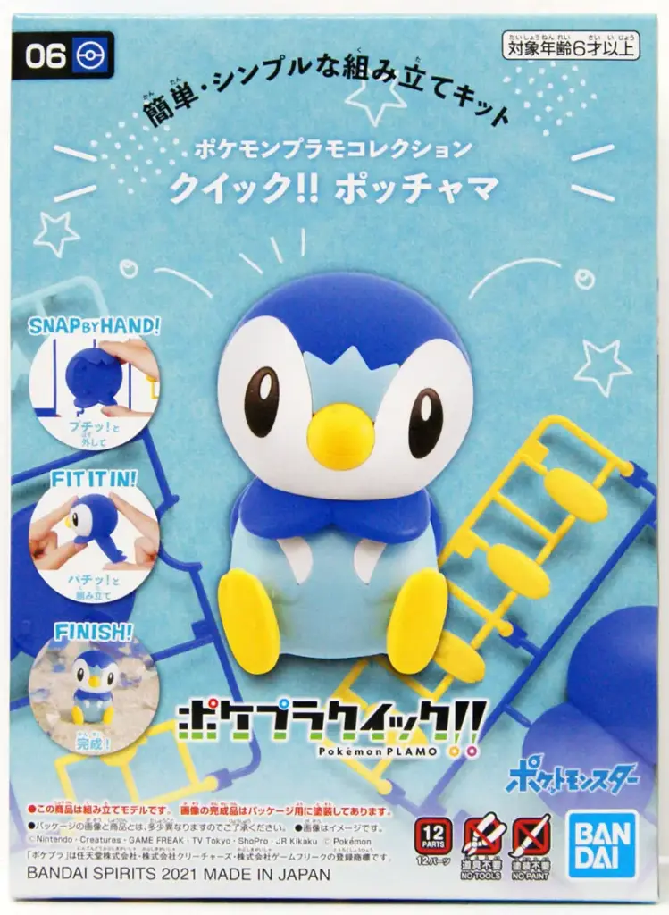MODEL KIT POKEMON BANDAI PLAMO COLLECTION QUICK 06 PIPLUP